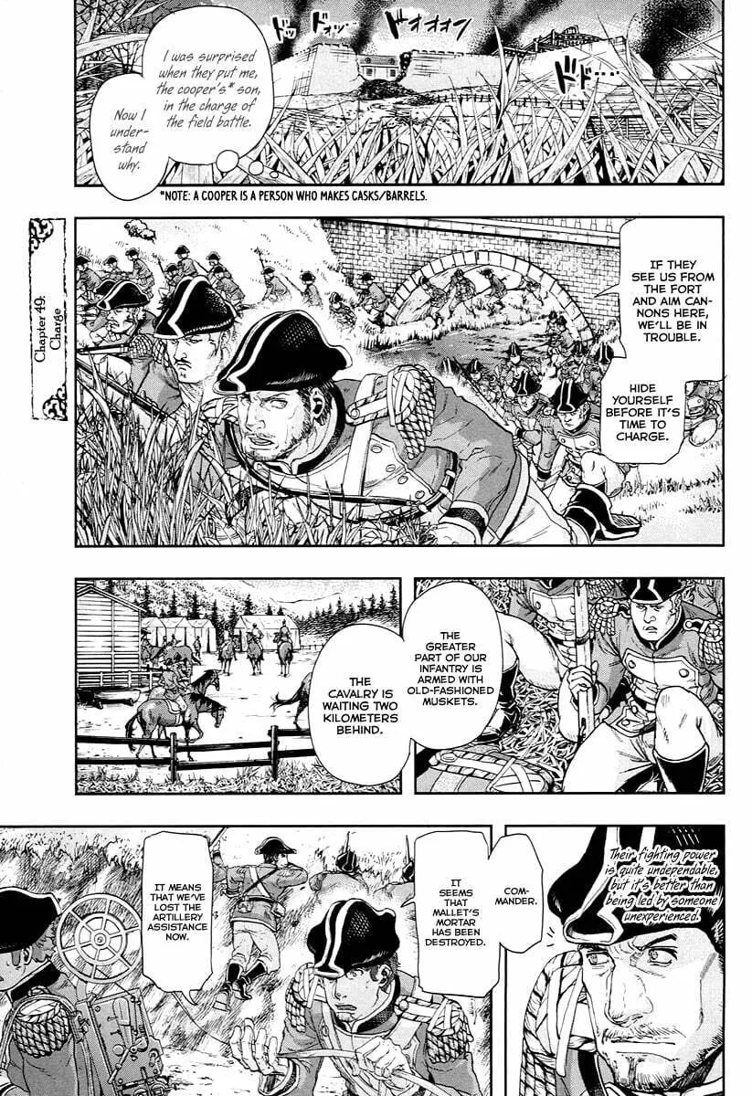 Read Gunka no Baltzar chapter 49 image 1 on Lezhin