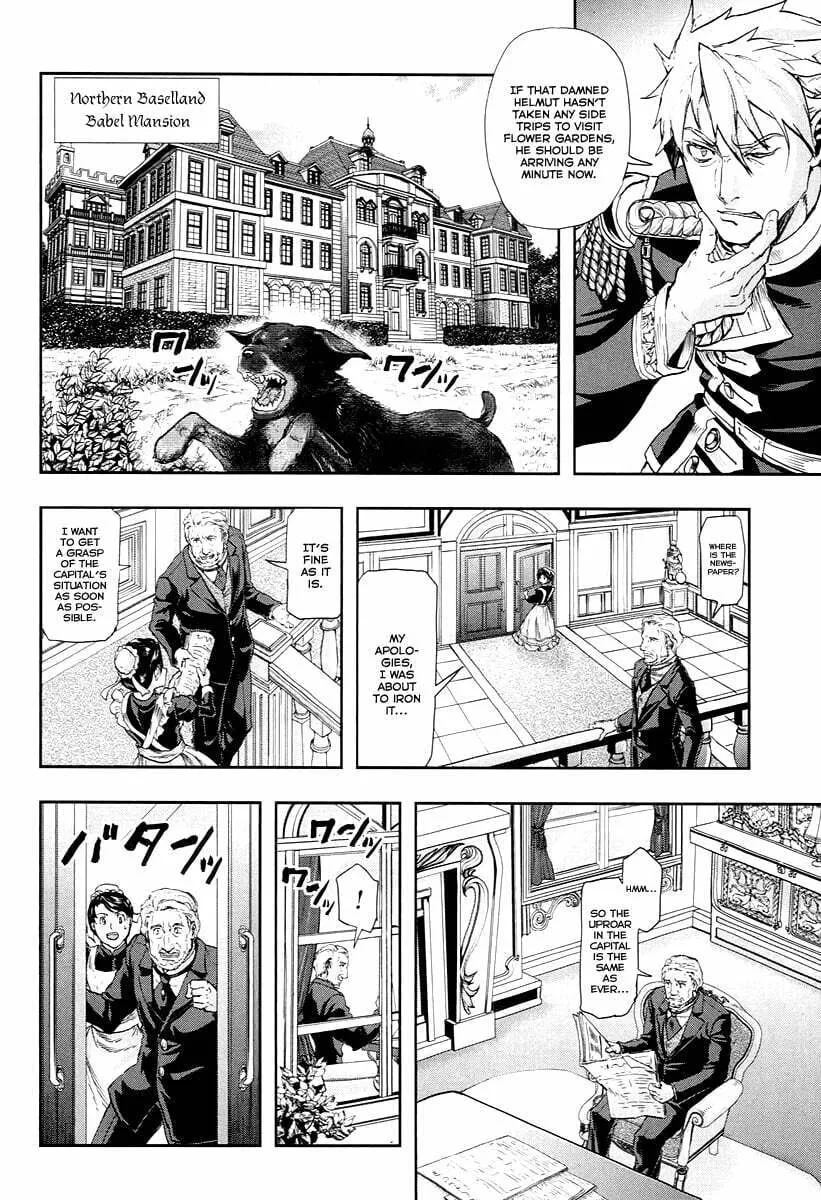 Read Gunka no Baltzar chapter 50 image 15 on Lezhin