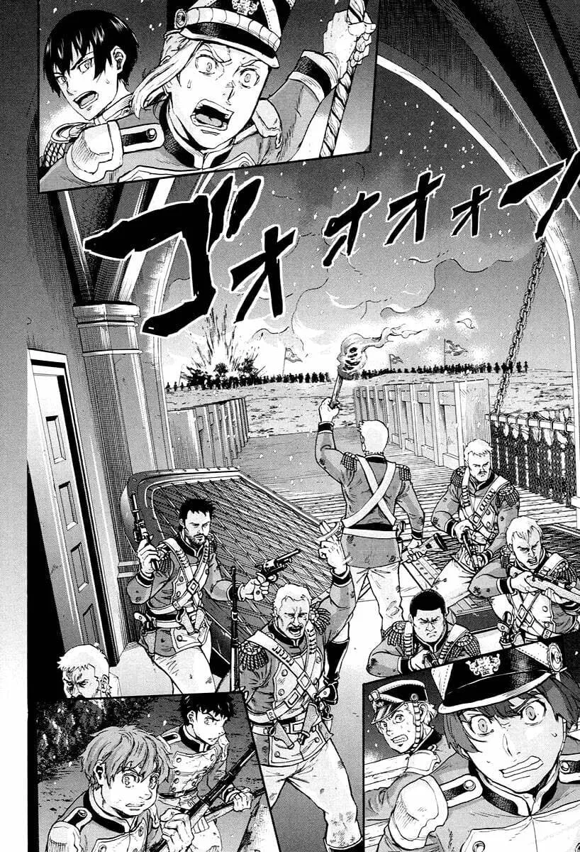 Read Gunka no Baltzar chapter 53 image 4 on Lezhin