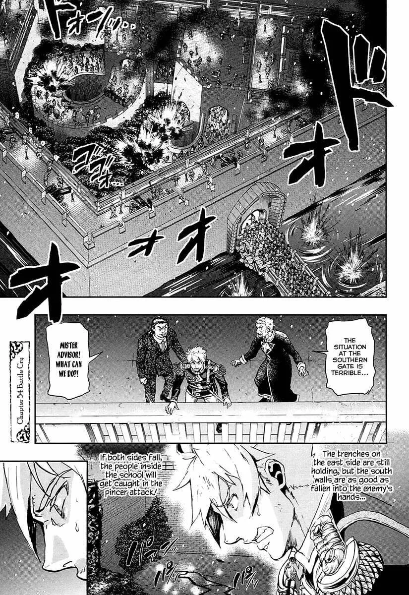Read Gunka no Baltzar chapter 54 image 1 on Lezhin