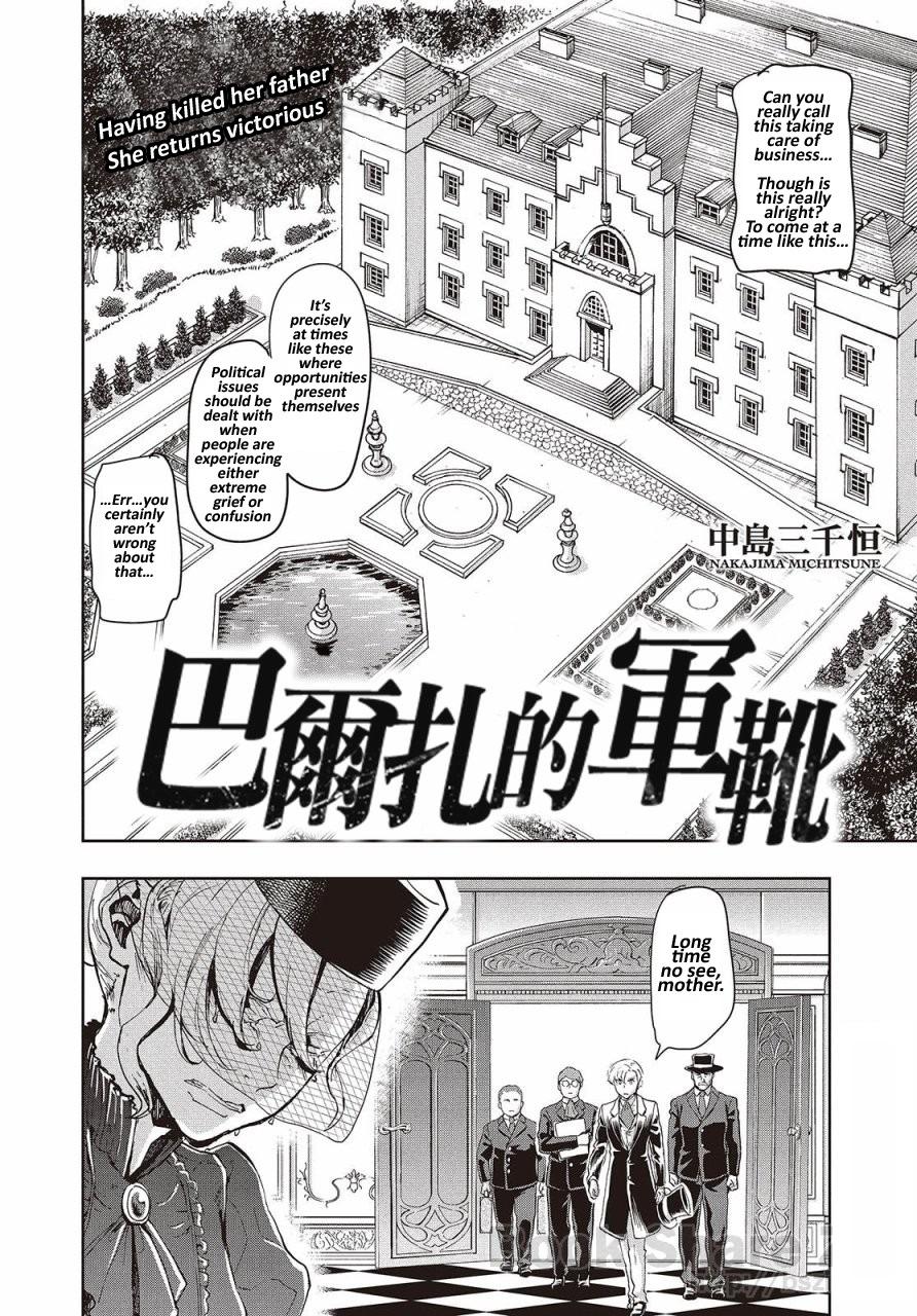 Read Gunka no Baltzar chapter 62.2 image 1 on Lezhin