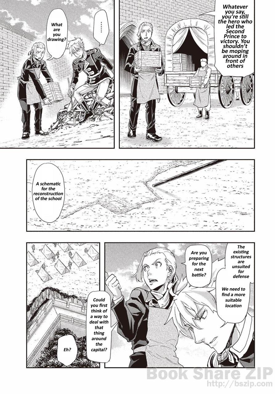 Read Gunka no Baltzar chapter 62.2 image 8 on Lezhin