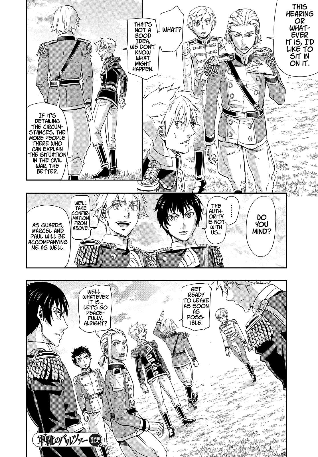 Read Gunka no Baltzar chapter 62.5 image 14 on Lezhin