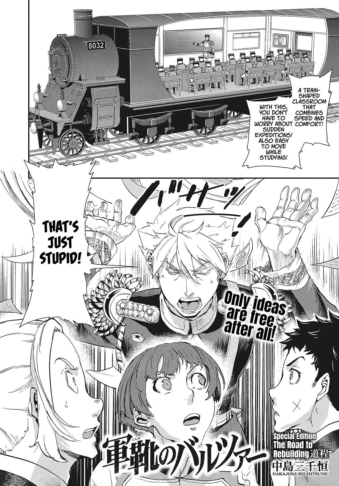 Read Gunka no Baltzar chapter 62.5 image 2 on Lezhin