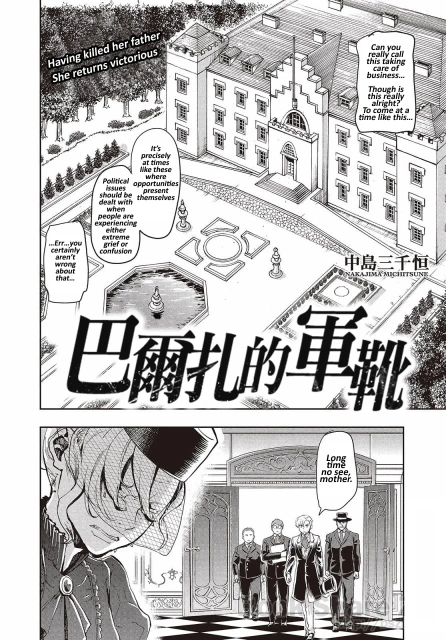 Read Gunka no Baltzar chapter 62 image 1 on Lezhin