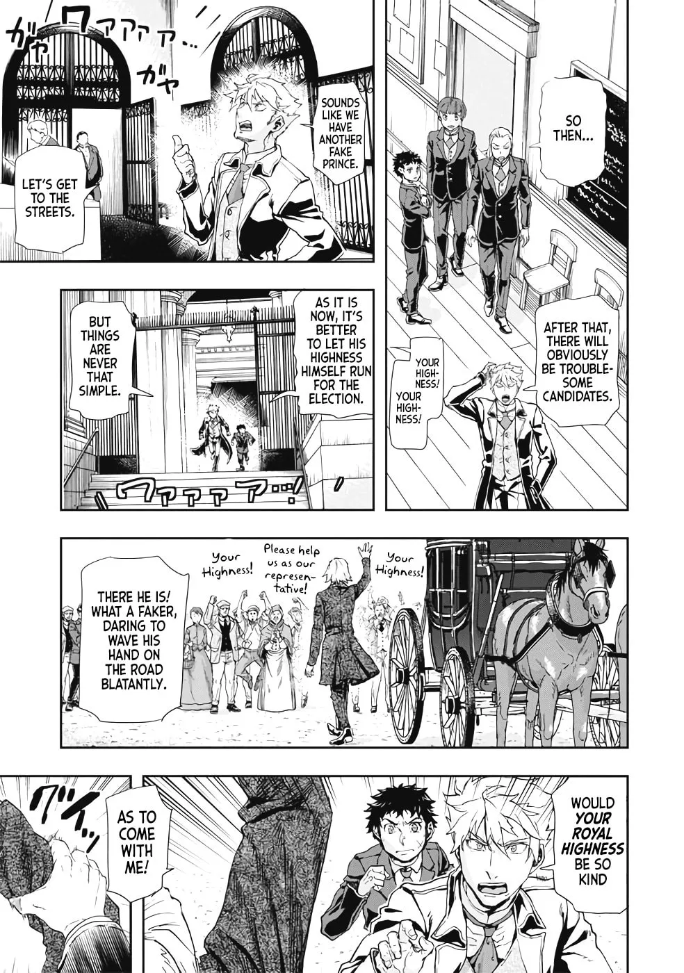 Read Gunka no Baltzar chapter 63 image 18 on Lezhin