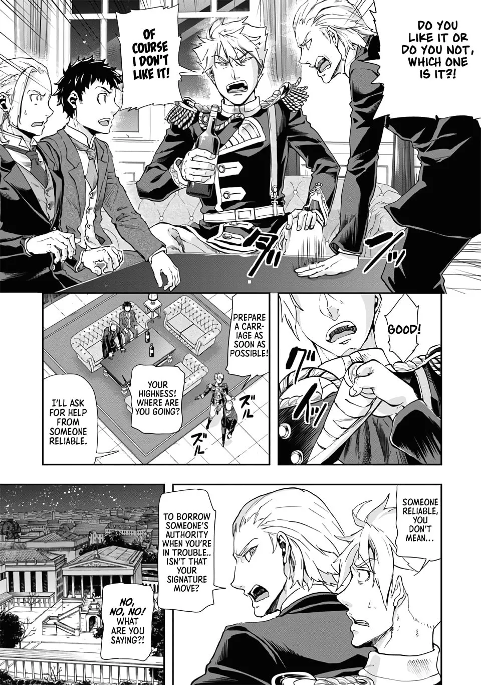 Read Gunka no Baltzar chapter 66 image 16 on Lezhin