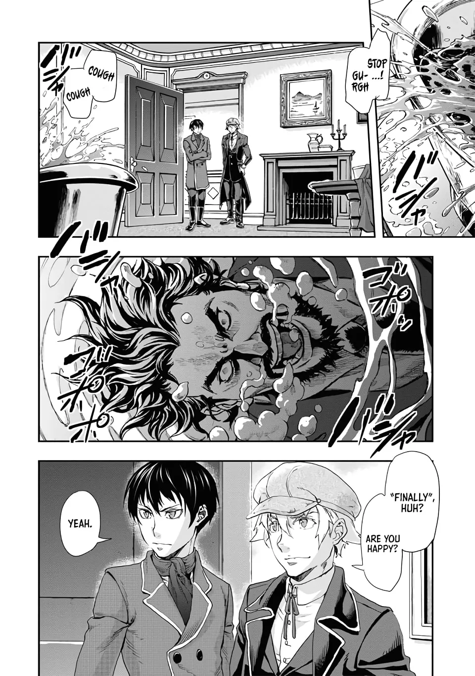 Read Gunka no Baltzar chapter 66 image 27 on Lezhin