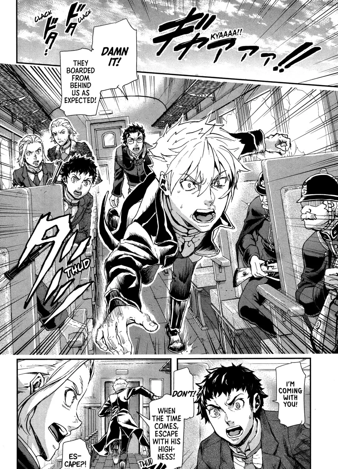 Read Gunka no Baltzar chapter 69 image 56 on Lezhin