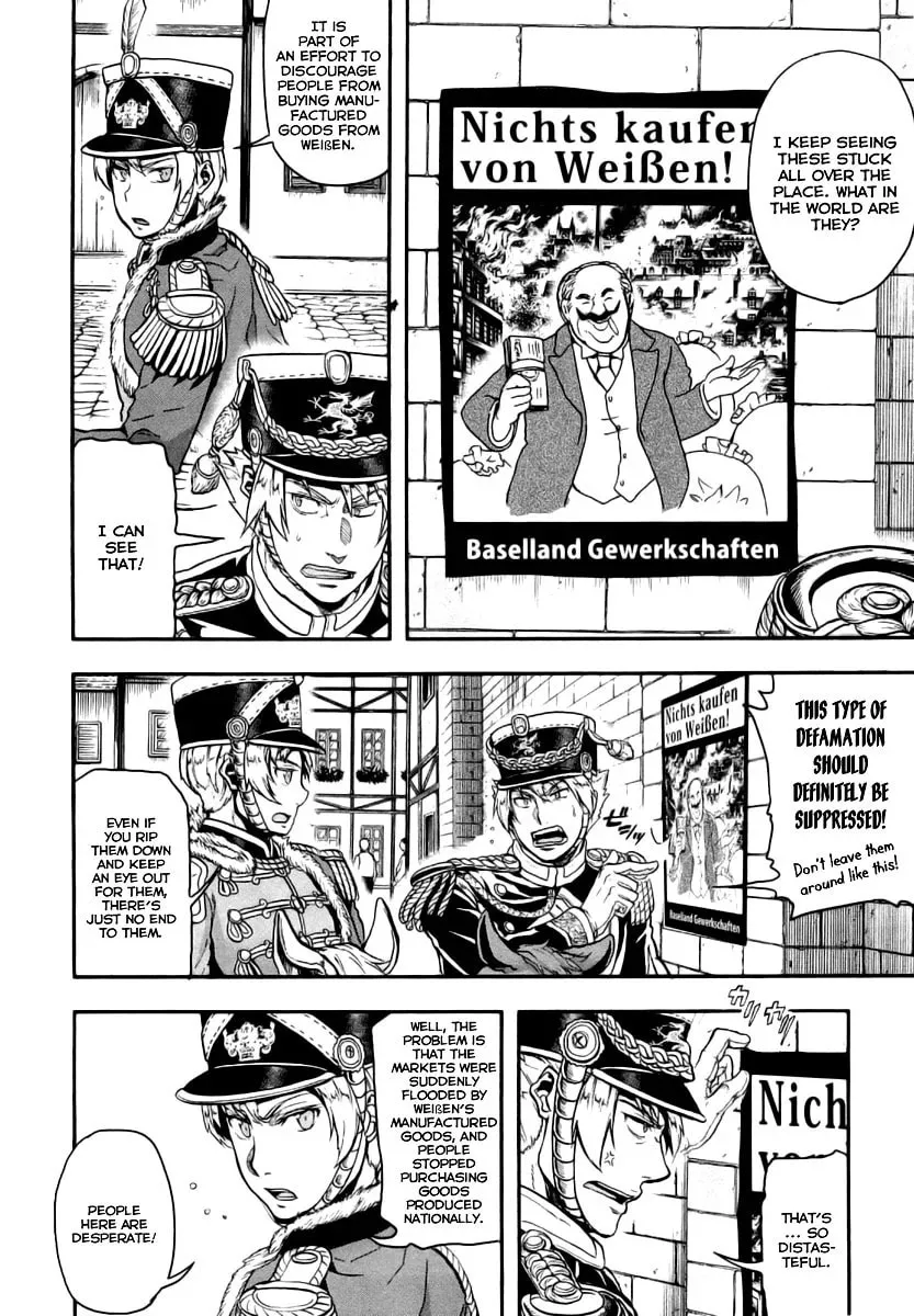 Read Gunka no Baltzar chapter 7 image 15 on Lezhin