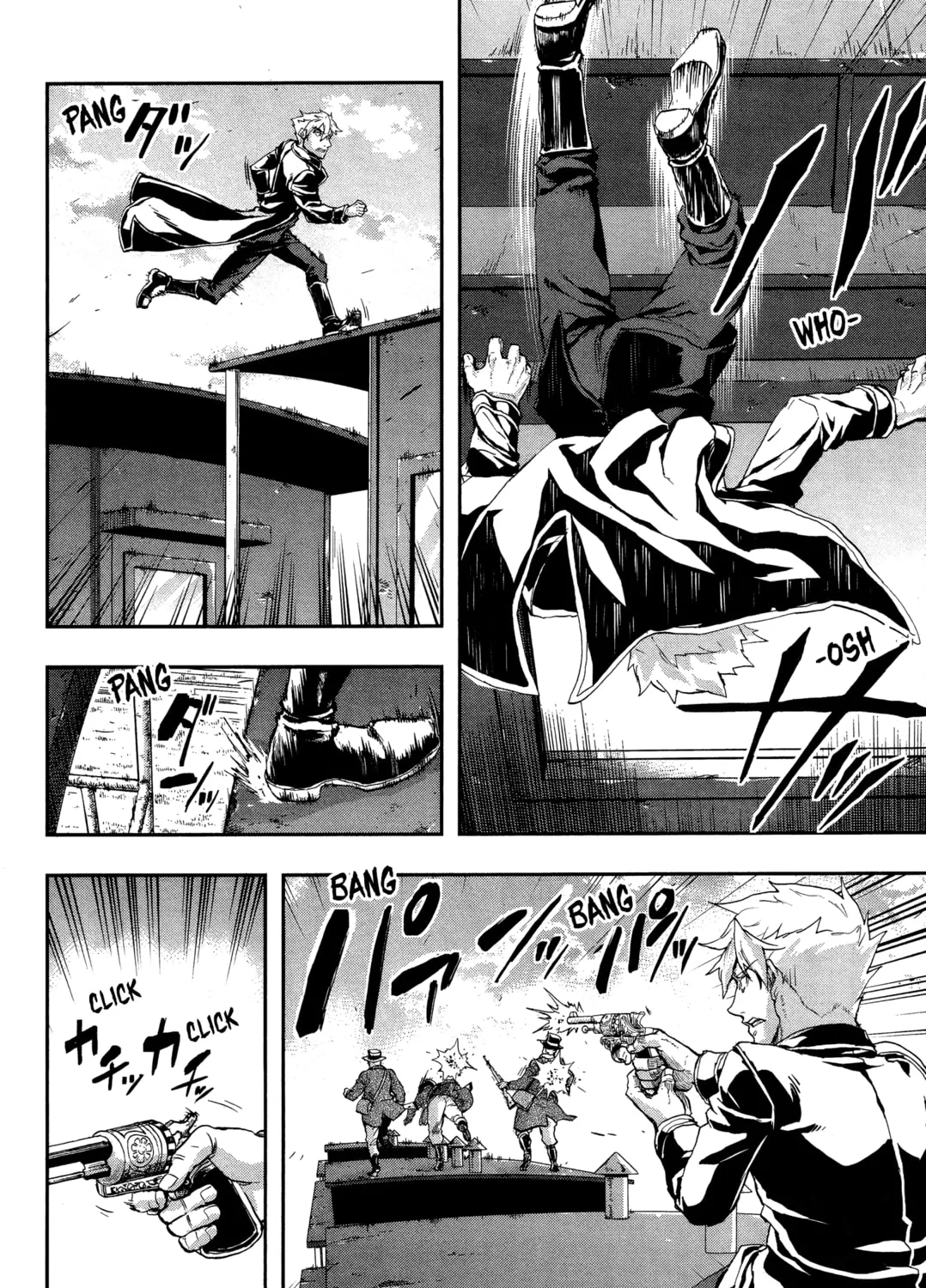 Read Gunka no Baltzar chapter 70 image 20 on Lezhin