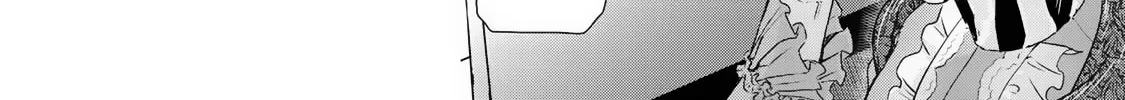 Read Gunka no Baltzar chapter 75 image 11 on Lezhin