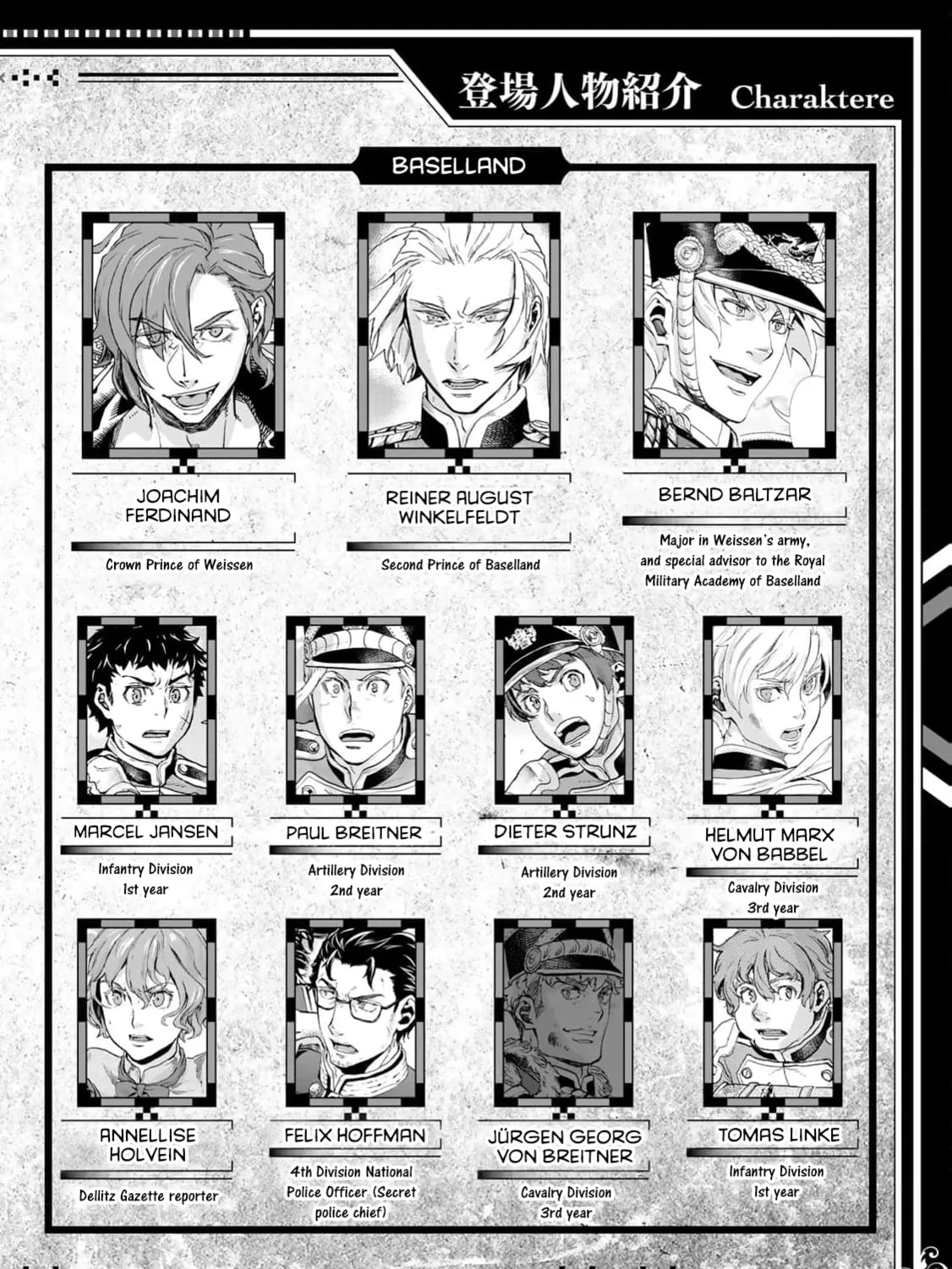 Read Gunka no Baltzar chapter 76 image 7 on Lezhin
