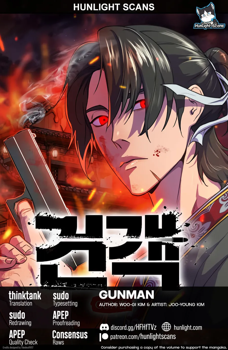 Read Gunman chapter 1 image 0 on Lezhin