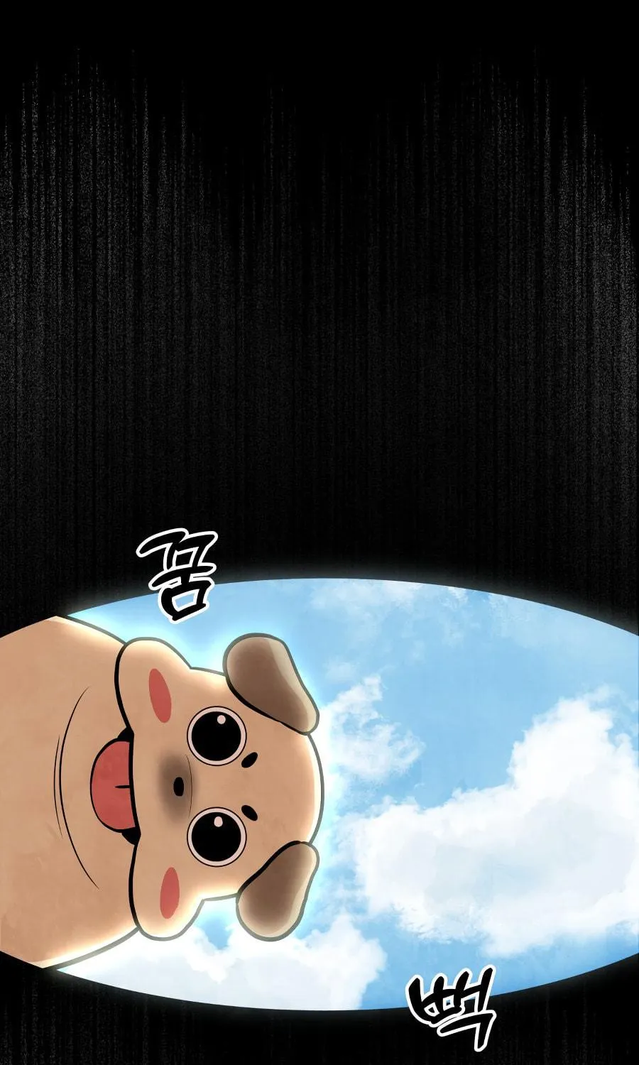 Read Gunman chapter 1 image 75 on Lezhin