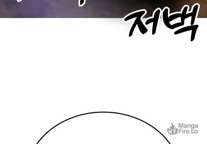 Read Gunman chapter 10 image 148 on Lezhin
