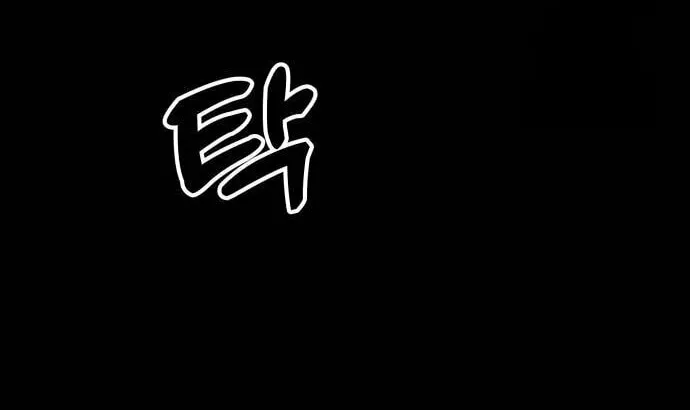 Read Gunman chapter 11 image 12 on Lezhin