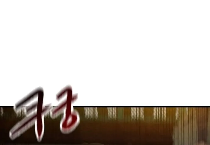 Read Gunman chapter 11 image 120 on Lezhin