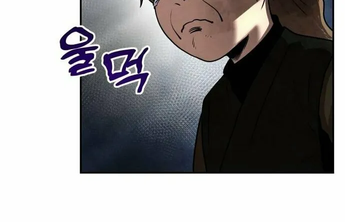 Read Gunman chapter 12 image 111 on Lezhin