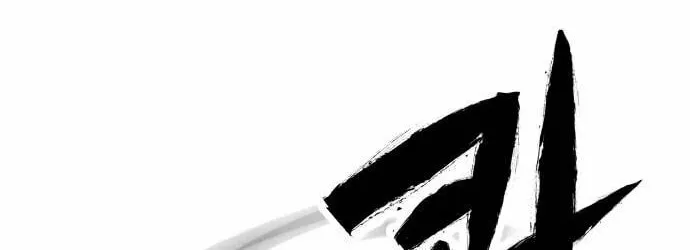Read Gunman chapter 12 image 31 on Lezhin