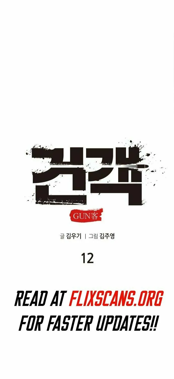 Read Gunman chapter 12 image 54 on Lezhin
