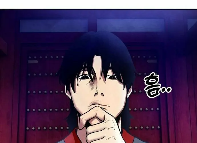 Read Gunman chapter 12 image 61 on Lezhin