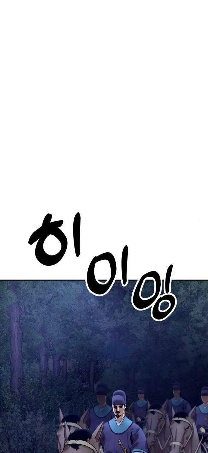 Read Gunman chapter 13 image 105 on Lezhin