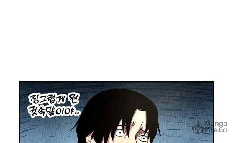 Read Gunman chapter 14 image 160 on Lezhin