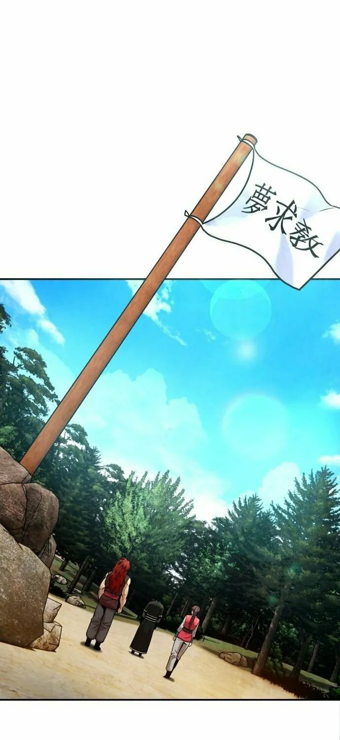 Read Gunman chapter 15 image 73 on Lezhin