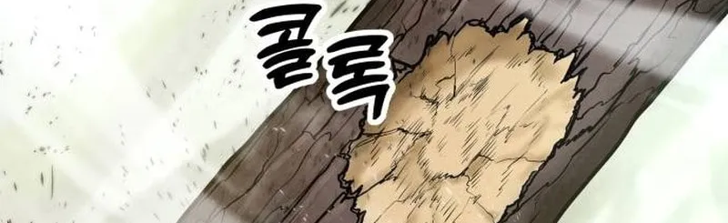 Read Gunman chapter 16 image 1 on Lezhin