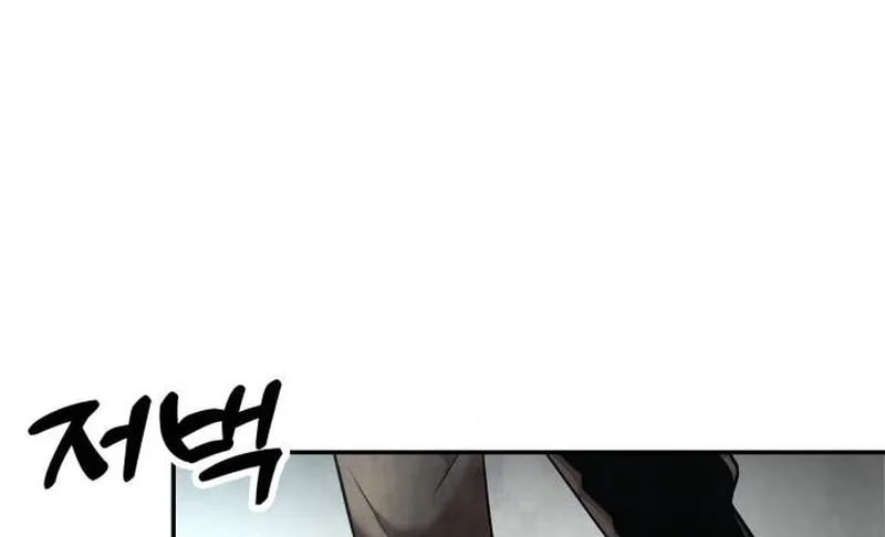Read Gunman chapter 16 image 63 on Lezhin