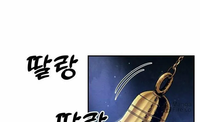 Read Gunman chapter 17 image 106 on Lezhin
