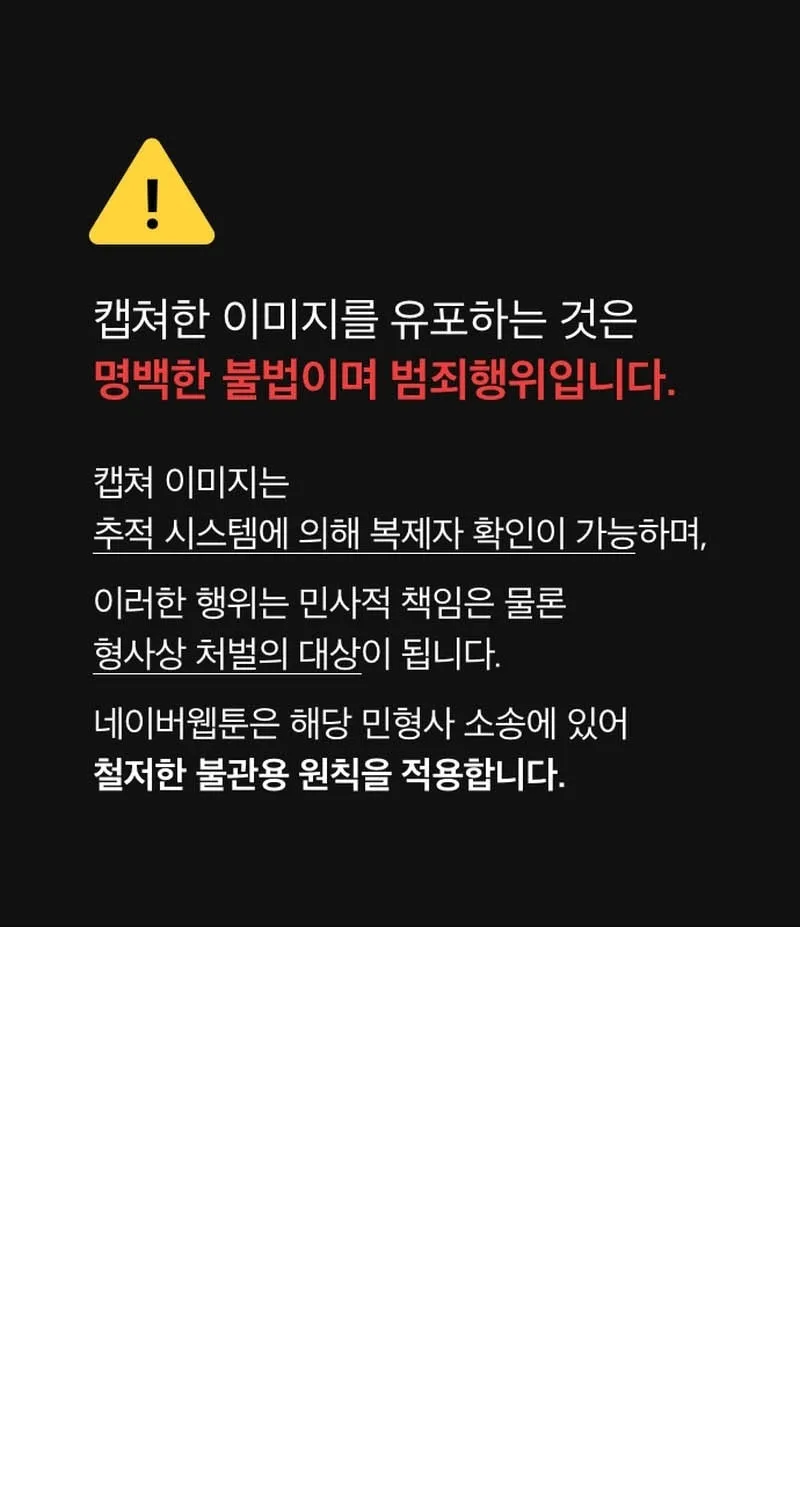 Read Gunman chapter 18 image 1 on Lezhin