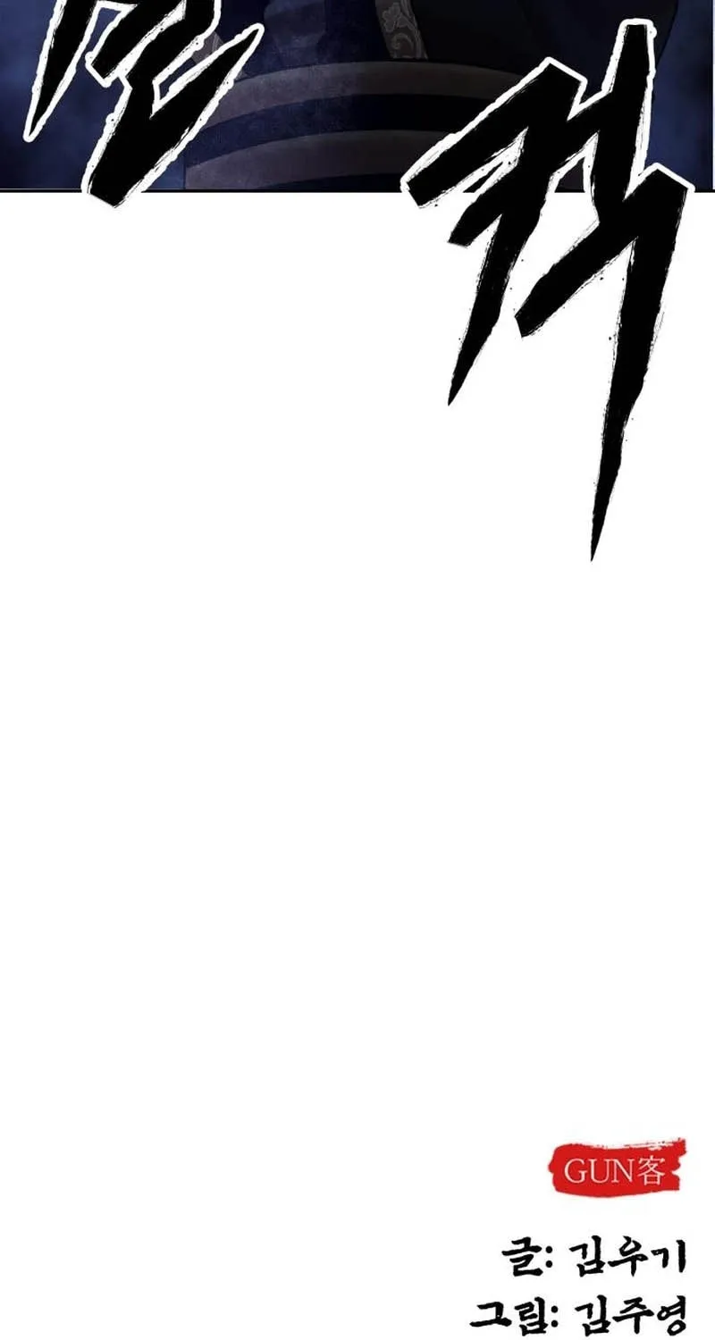 Read Gunman chapter 18 image 149 on Lezhin