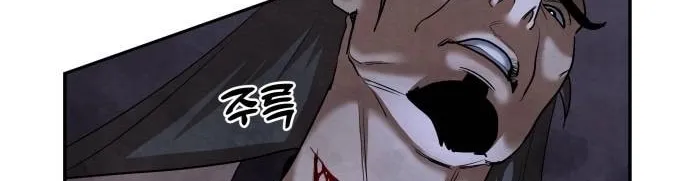 Read Gunman chapter 19 image 122 on Lezhin