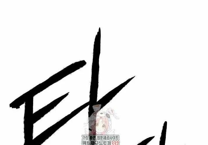 Read Gunman chapter 2 image 3 on Lezhin