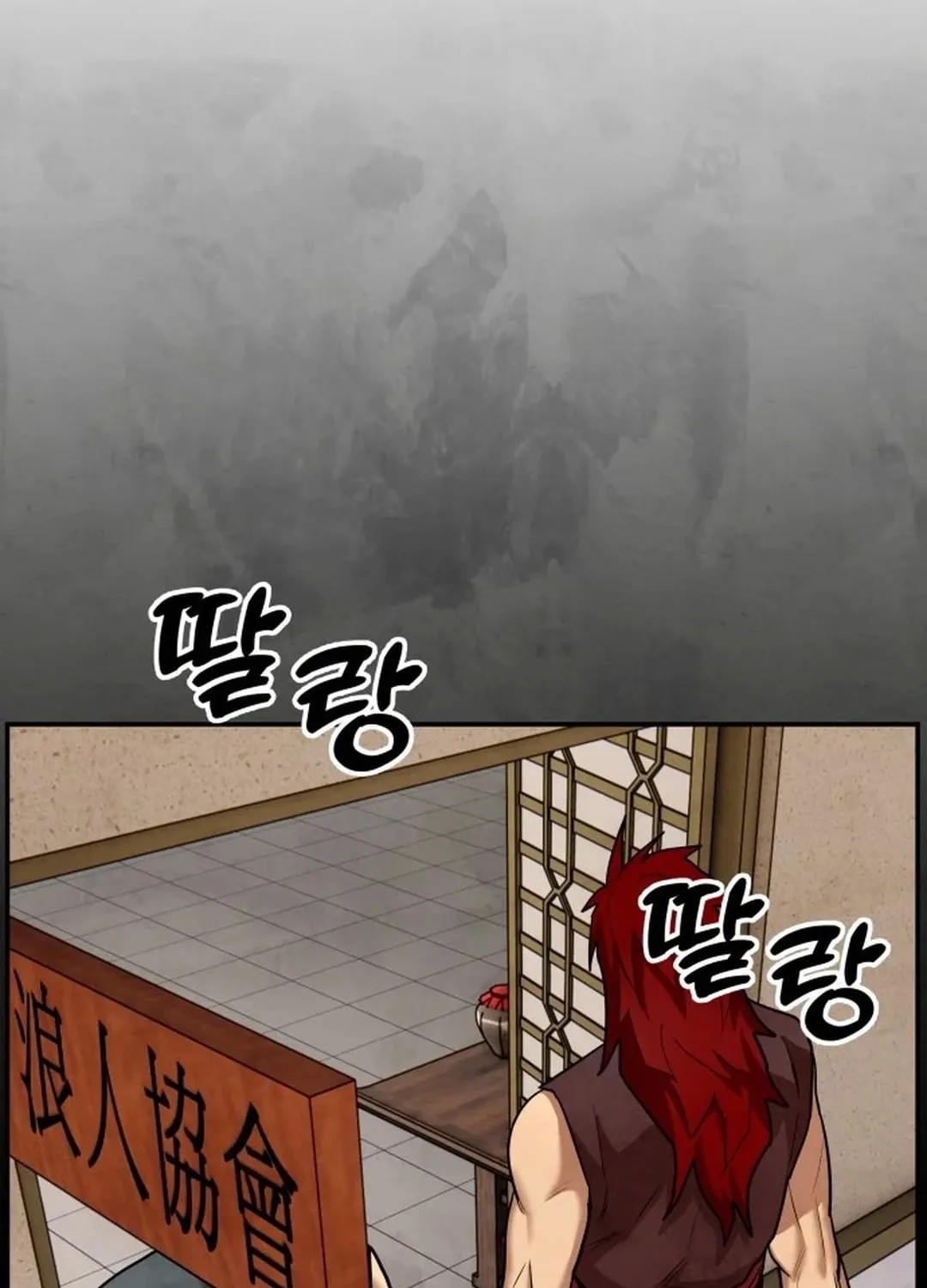 Read Gunman chapter 23 image 17 on Lezhin