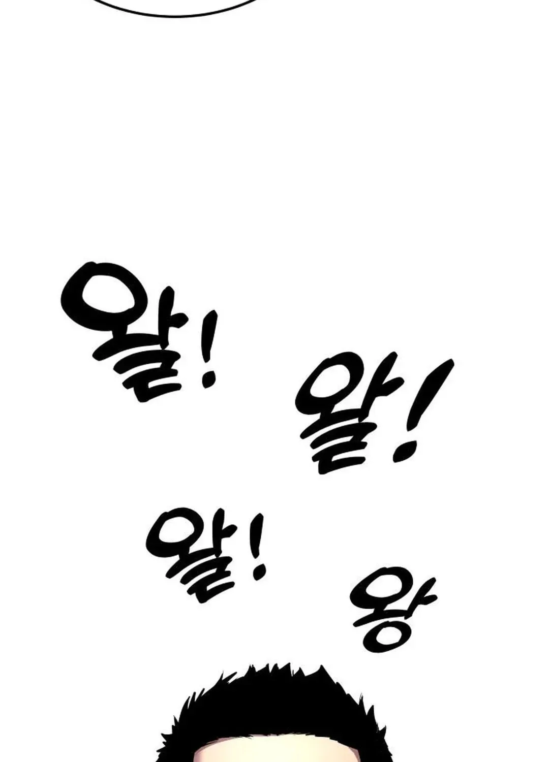 Read Gunman chapter 25 image 92 on Lezhin