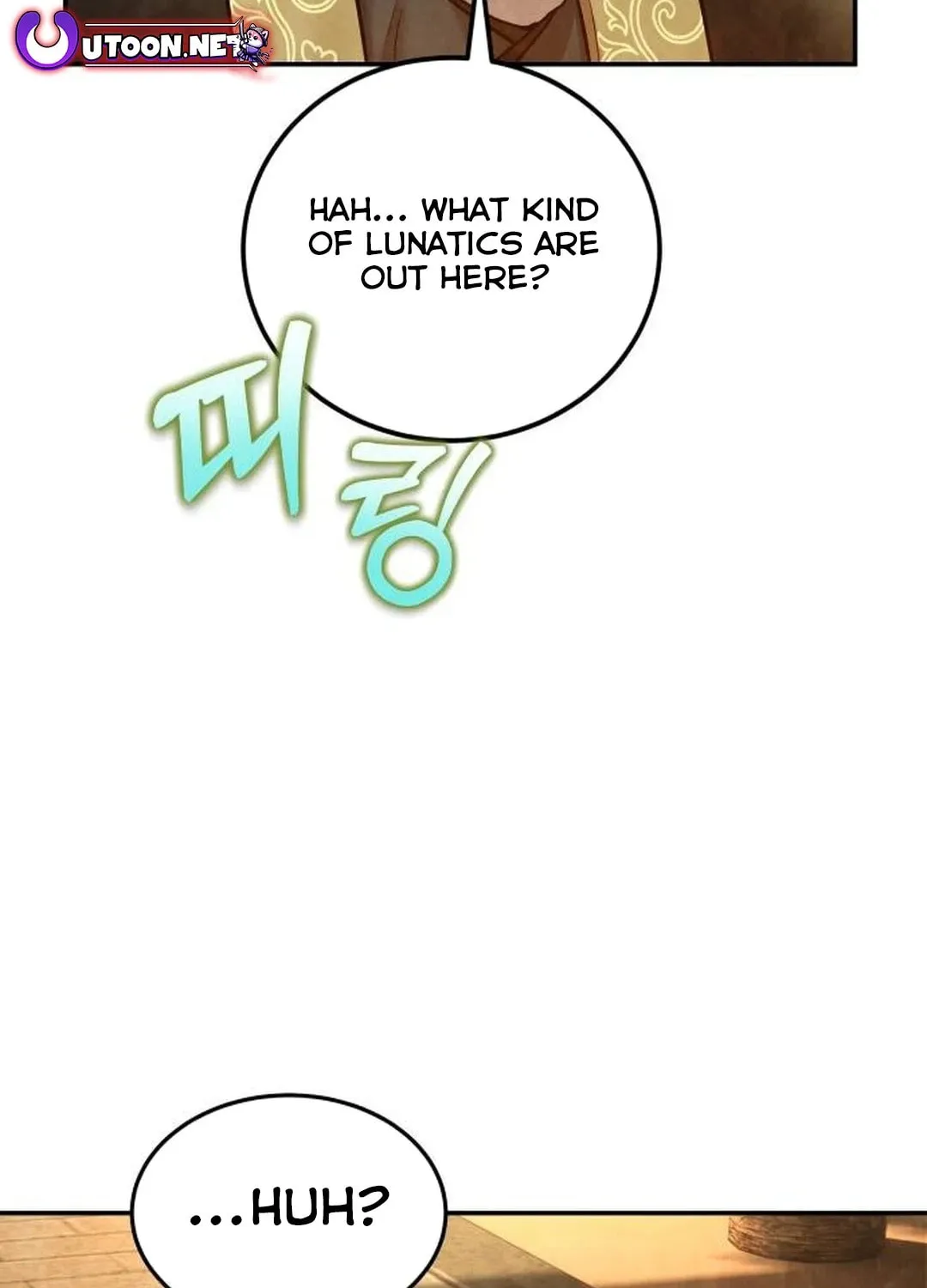 Read Gunman chapter 28 image 120 on Lezhin