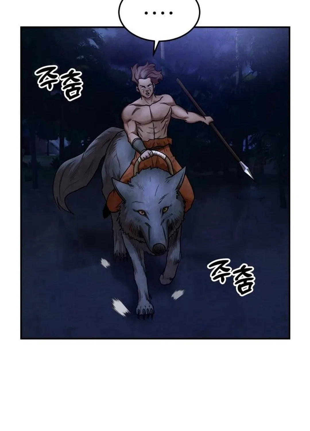 Read Gunman chapter 28 image 52 on Lezhin