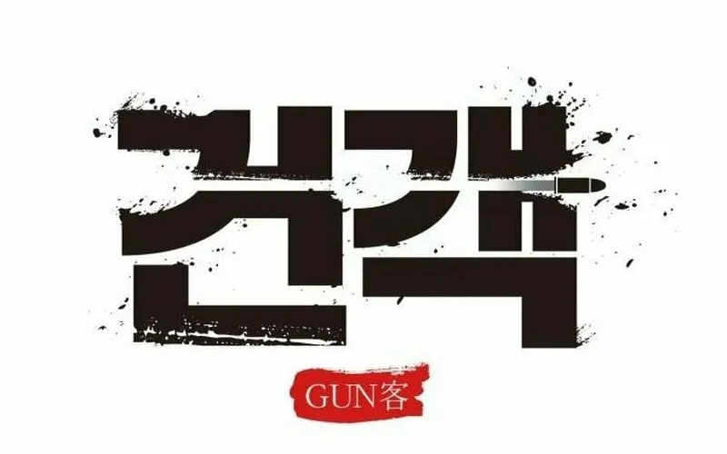 Read Gunman chapter 3 image 75 on Lezhin