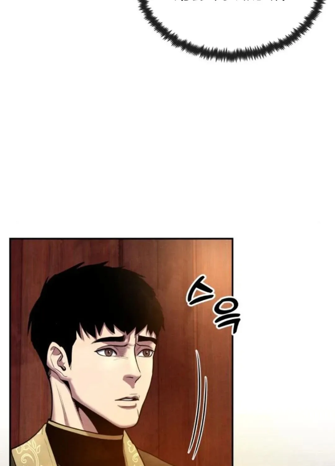 Read Gunman chapter 33 image 74 on Lezhin