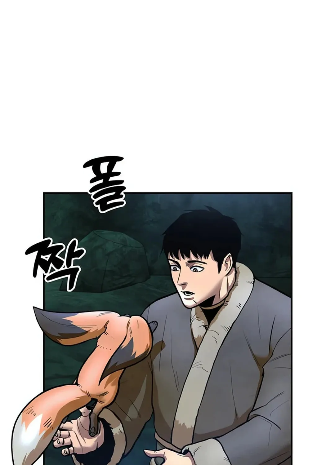 Read Gunman chapter 37 image 70 on Lezhin