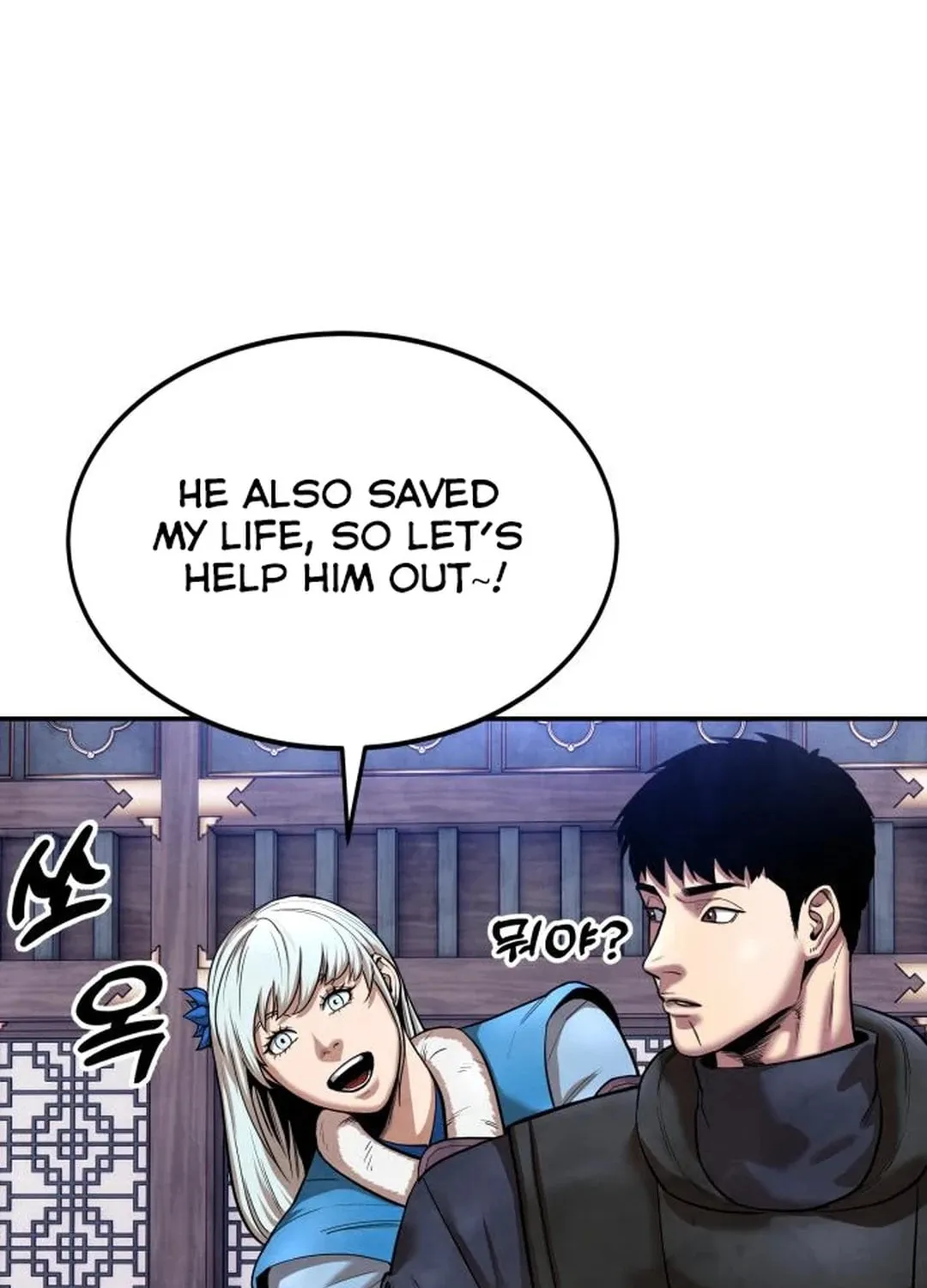 Read Gunman chapter 39 image 131 on Lezhin