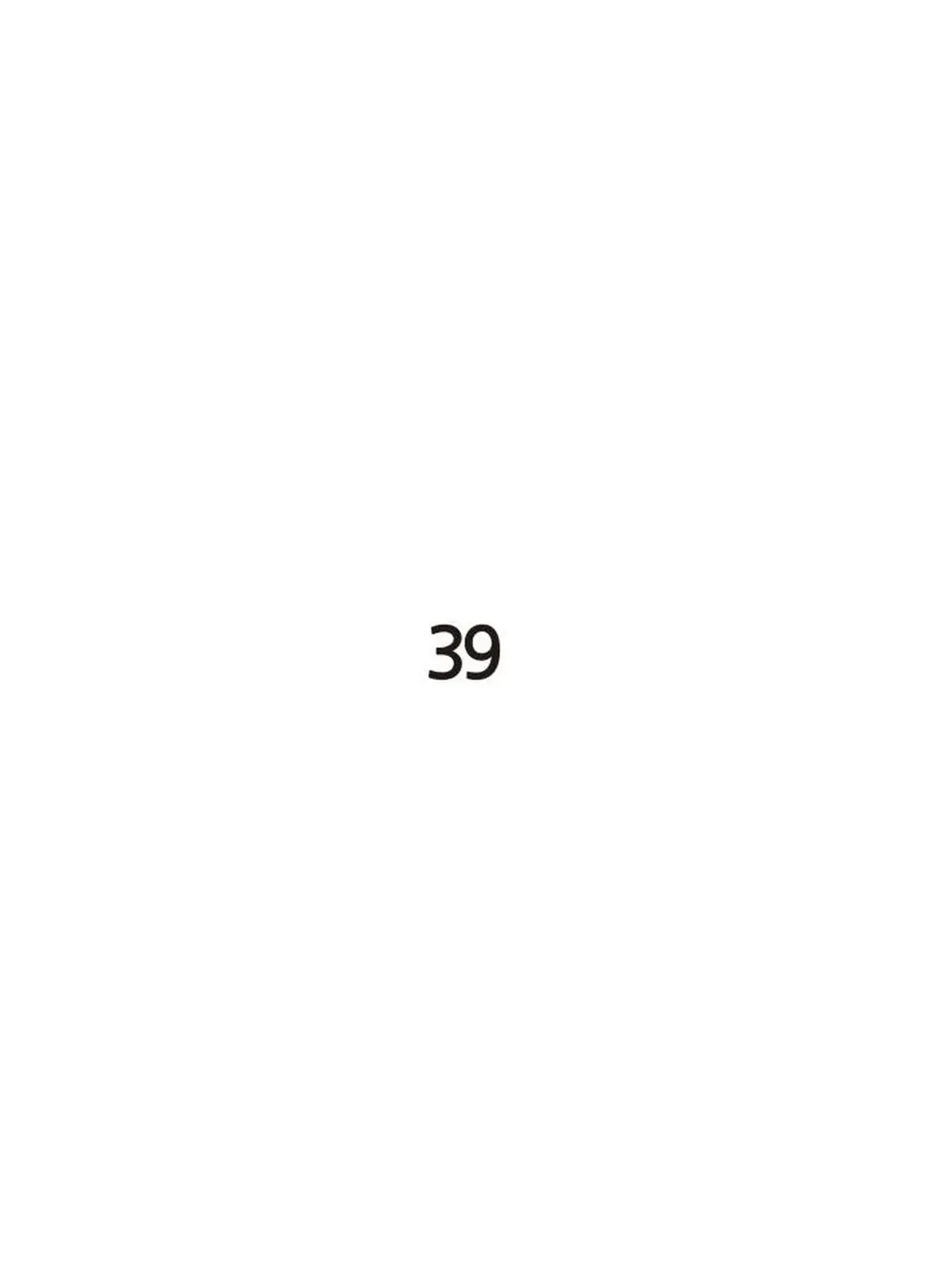 Read Gunman chapter 39 image 92 on Lezhin