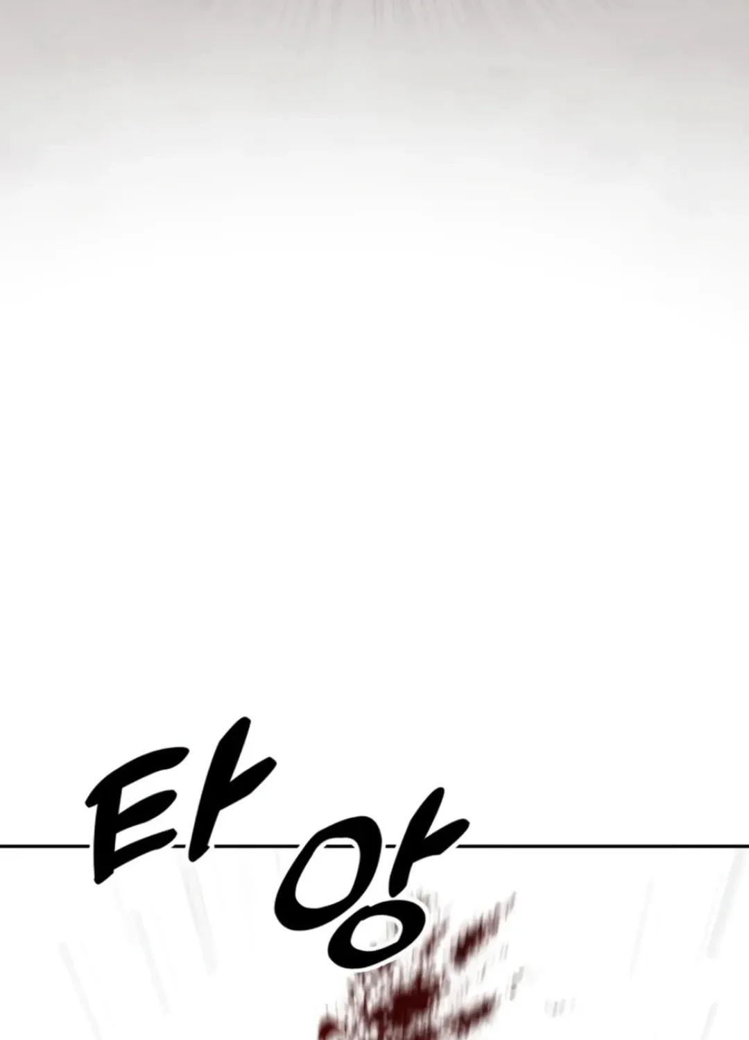 Read Gunman chapter 40 image 42 on Lezhin