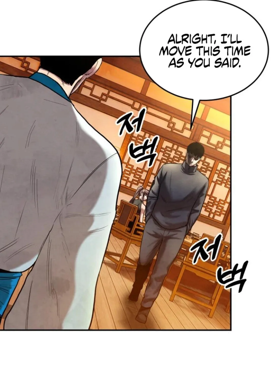 Read Gunman chapter 46 image 72 on Lezhin
