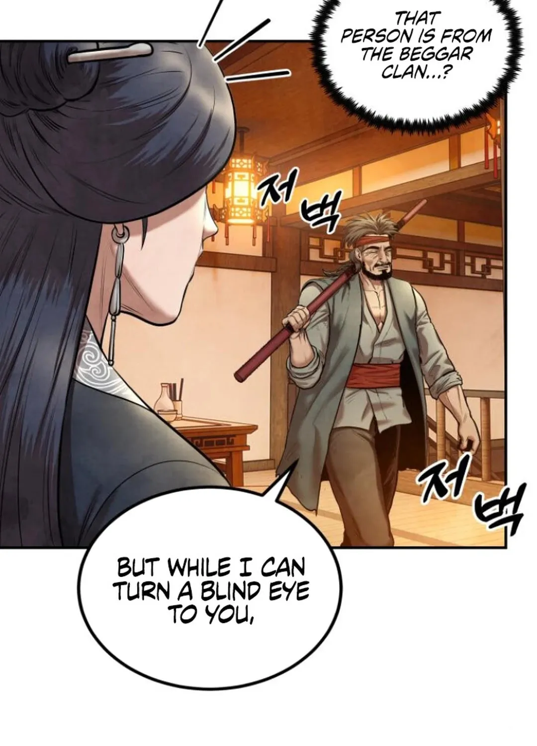 Read Gunman chapter 46 image 90 on Lezhin