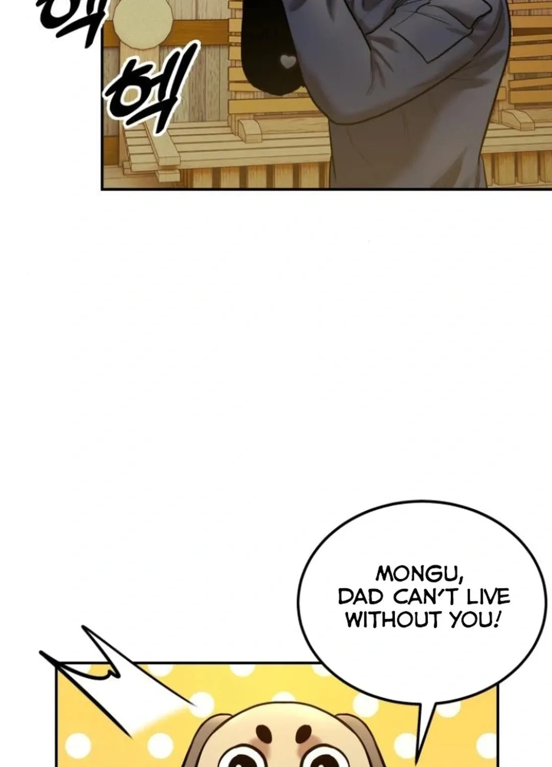 Read Gunman chapter 47 image 50 on Lezhin