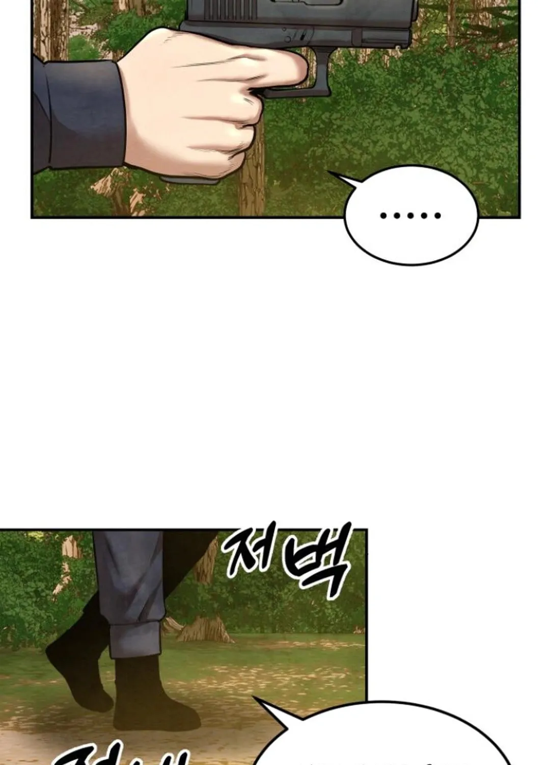 Read Gunman chapter 48 image 105 on Lezhin